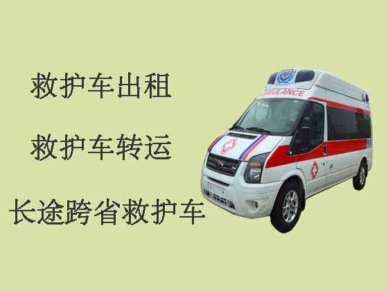 哈尔滨救护车租车电话-租急救车护送病人回家